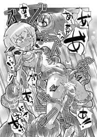 [Suitekiya (Suitekiya Yuumin)] Heart Bitch ♡ Paradise ~Pretty wa ♥ Ero Zakari~ (Heartcatch Precure!) [Digital]