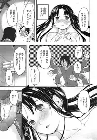 COMIC Megastore Alpha 2014-12