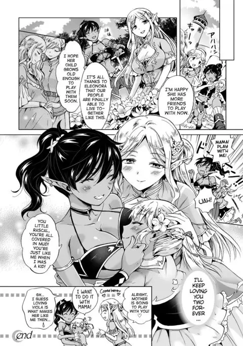 elf ~Tsuki no Mahou~ | Elf ~Magic of the Moon~