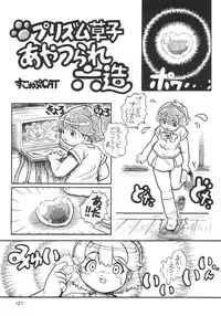 [RPG Company 2 (Various)] Lolita-Spirits Vol. 6 (Various)