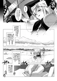 [Miss Black] Lust Resort!! 1-8