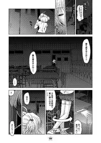 [McNail Koubou (Cloth Tsugutoshi)] Sakura Remix (Cardcaptor Sakura) [Digital]