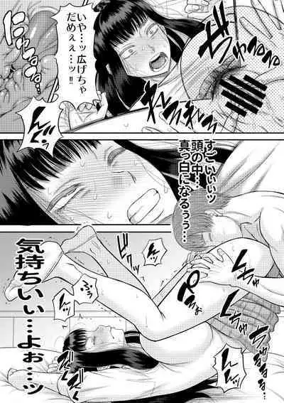 Choroi yo Moe hana-chan