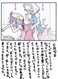 [Ameshoo (Mikatsuki Neko)] Touhou TS Monogatari Ch. 1-7 (Touhou Project)