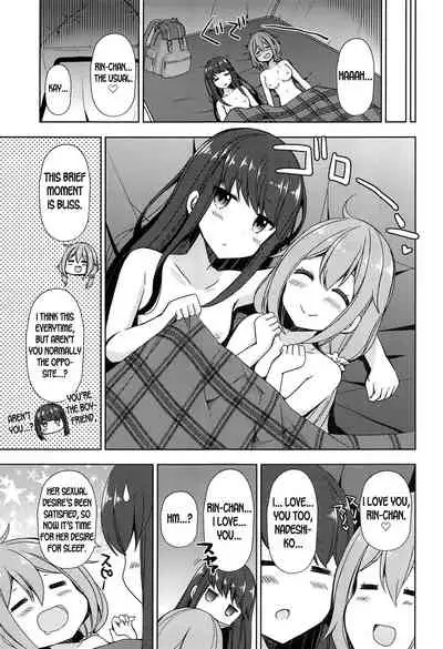(C95) [moriQ (Mori Airi)] Rin to Nadeshiko ~Camp no Yoru wa Hen~ | Rin and Nadeshiko ~Night of the Camp Chapter~ (Yuru Camp) [English] [Goggled Anon]