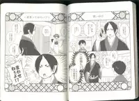 (Jigoku Tokubetsu Kaigi 2) [GreenSheep (Various)] Anoyo no Hate made Waltz o (Hoozuki no Reitetsu)