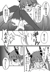 (C80) [Ebony Thunder (EGAMI)] ASSET STRIPPER (C: The Money of Soul and Possibility Control) [Digital]