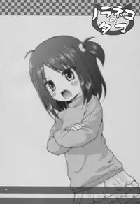 (CSP6) [Noraneko-no-Tama (Yukino Minato)] Ayatsuri Ningyou na Mainichi no Naka de [English] {Mant}