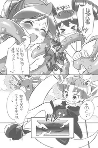 (COMIC1) [Sippo-soft (Nekozawa Yukari)] ARUDERE!+ (Fushigiboshi no Futagohime)