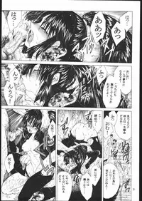 (C60) [Toko-ya (HEIZO, Kitoen)] Muku no Chi o Nagasu Ude (Inuyasha)