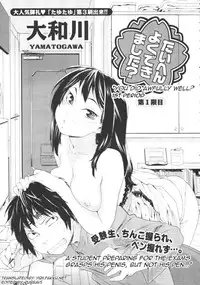 [Yamatogawa] Taihen Yokudekimashita Ch. 1-3 [English] [YQII]