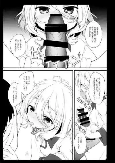 Daisuki Kokkoro-chan