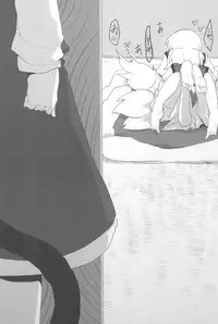 (C92) [RTD (Mizuga)] RTD Soushuuhen -Yakumo Ran- (Touhou Project)