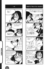 (COMIC1☆3) [BlueMage (Aoi Manabu)] Raigeki Houkago Play Vol. 02 (Houkago Play)