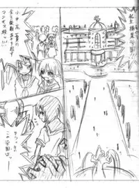 [Hayashi Naotaka] Shiritsu Kusuguri Gakuen (Various)