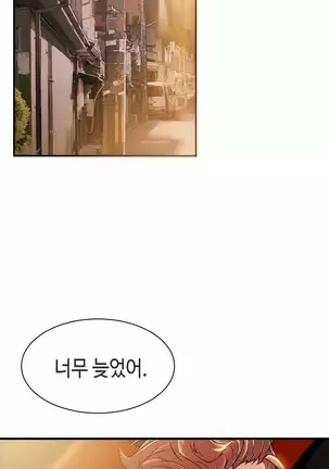 Kill the Dead Bastard Ch.0-17