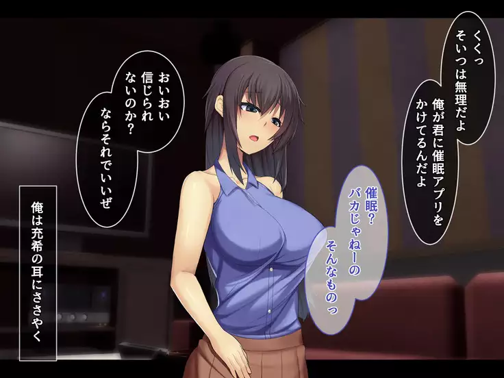 Otonari ni Hikkoshikita Bijin Shimai o Saimin Choukyou Shite Yatta Ane. Chino Mitsuki no Baai