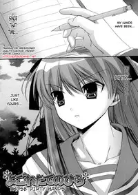 [Akagane Matsuri] Marshmallow Steady Ch. 1-5 (English)