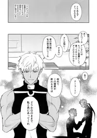 (C94) [Yami no Naka] Koukai kara Hajimaru Love Love Tsugai Seikatsu (Fate/Grand Order)