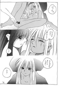 (C50) [UB (okama)] UB8 (Samurai Spirits)