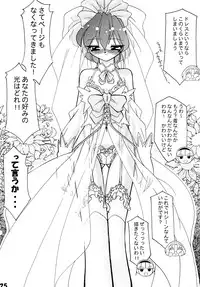 [Luck GEAR (Sakura Ryuuken)] Luck GEAR Collection 1999-2005 (Various)