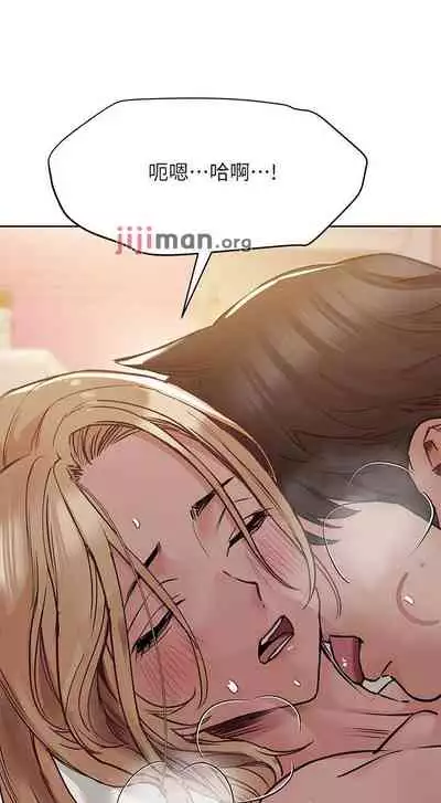 【周二连载】要对妈妈保密唷!（作者：NOAH） 第1~30话