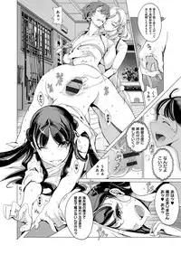 [Endou Okito] Elf no Yomeiri [Digital]