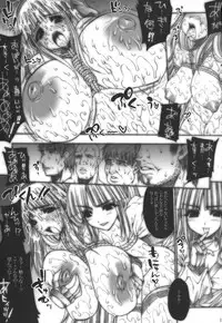 (C70) [ERECT TOUCH (Erect Sawaru)] SGG Vol. 4 Semen GangBang Girls ～ Jashin Tensei ～ (Samurai Spirits)