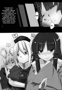(C81) [Hyudorabo (Hyudora)] Touhou Dere Bitch 7 (Touhou Project) [English] {desudesu}