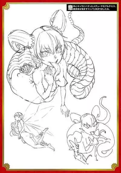 [Erect Sawaru] Raikou Shinki Igis Magia III -PANDRA saga 3rd ignition- [Digital]