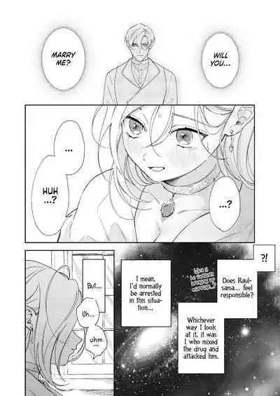 Henachoko Kyuuketsuki wa Ookami Kishi no Chi ga Hoshii | Greenhorn Vampiress wants the Wolven Knight's Blood