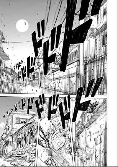 [Suzuki Kyoutarou] Jinrou Kyoushitsu [Chinese] [Digital]