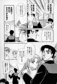 [Ashihara Mizuho, Kouzuki Mayuki] Hokenshitsu no Oneisan to Iroiro - With the Lady in the Health Room, Variously