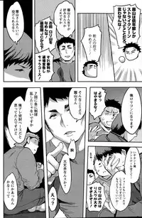 Action Pizazz Special 2015-06