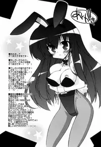 [Katsumata Kazuki] Oishii Shoujo no Ajiwai