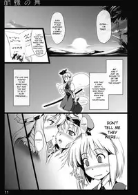 (C77) [Shimoyakedou (Ouma Tokiichi)] Kochou no Mai (Touhou Project) [English] [desudesu]