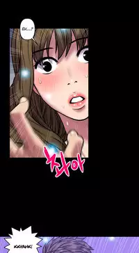 Ghost Love Ch.1-23.5 (English) (YoManga) (Ongoing)