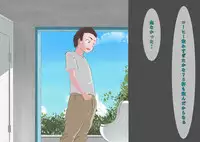 [MOODETER] CFNM + M Otoko Mittsu no Hanashi