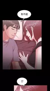 [Black October] Looser Ch.1~12 [Chinese]中文