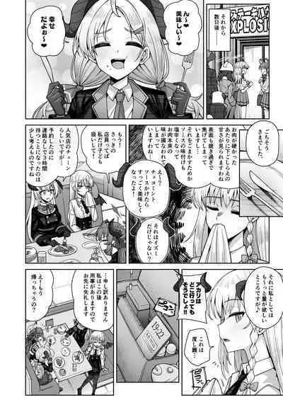 Awaku Koi Nioi, Amaku Ai ni Yoi.