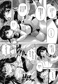 Buster Comic Vol. 1 [2007-09]