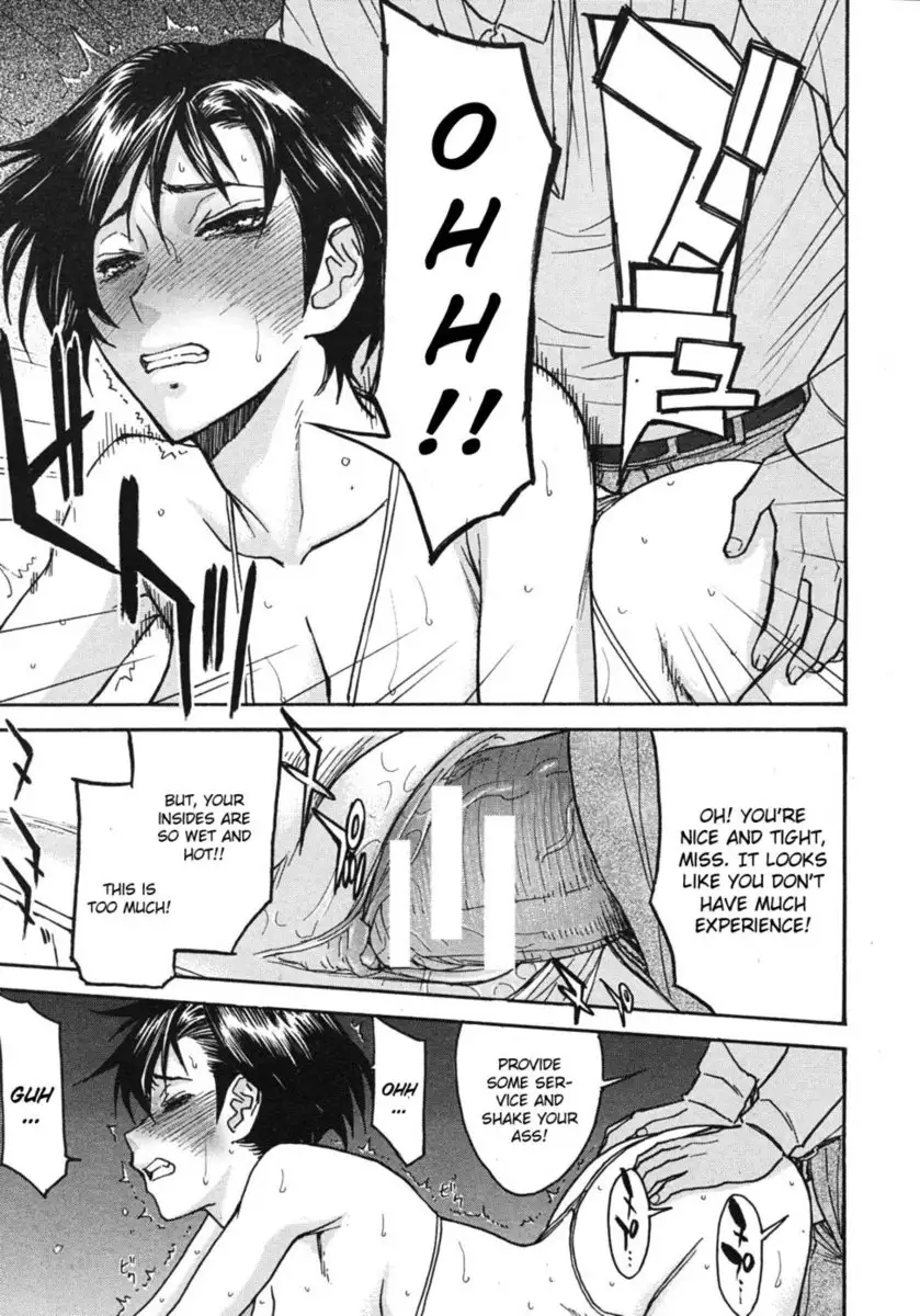 Sailor Fuku to Strip Chapter 4