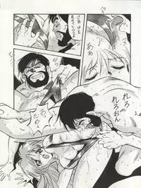 (C45) [ALPS (Various)] LOOK OUT 29 (Various)