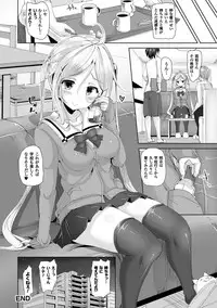 COMIC Unreal 2016-06 Vol. 61 10th Anniversary Bonus Contents DVD