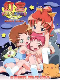 (C65) [Gambler Club (Kousaka Jun)] Kugimiya Festival 2 (Kasumin, Omoikkiri Kagaku Adventure Sou Nanda!, Dokkoida)