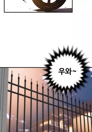 Kill the Dead Bastard Ch.0-17