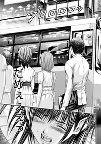 [Adachi Takumi] Queen's Game Onna no Honshou Abaku Genkai Shuuchi Game [Digital]