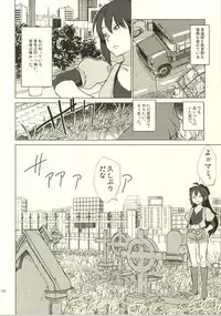 (C86) [Borushiti Teisyoku (Gozaemon)] Suteru Kami Areba (Puella Magi Madoka Magica)