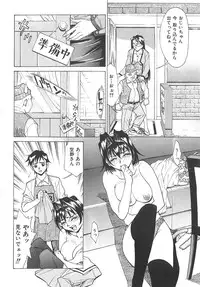 [Makibe Kataru] Nousyuku Pine