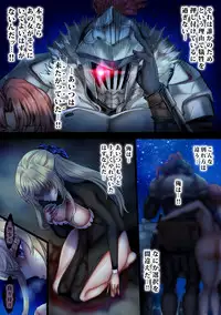 [sad.co (Sadokko)] Zenmetsu Party Rape 4 -FINAL- (Goblin Slayer)